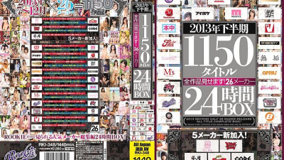 RKI-348 Show all 1150 titles in the second half of 2013! 26 manufacturers 24 hours BOX [섹트야동,쇼츠야동,한국야동,딸퀸야동]