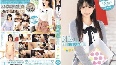 BDSR-135 Nationwide Female College Student Picture Book ☆ Miyu Kagawa [섹트야동,쇼츠야동,한국야동,딸퀸야동]