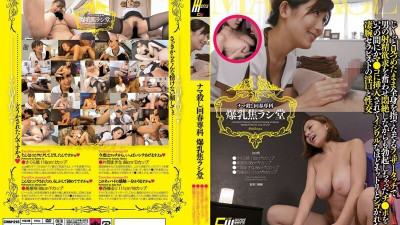 CWM-215 Raw playing Rejuvenated Special Course Colossal Breasts Korashido [섹트야동,쇼츠야동,한국야동,딸퀸야동]