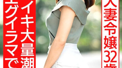 HMDNV-686 [Serious young lady] A 32-year-old neat and clean married woman found on a dating site. A sudden change of masochist release with Belochu! ! Beautiful twisted nipples, large amount of squirt ejaculation, throat orgasm, crazy creampie fuck! ! [Ga [섹트야동,쇼츠야동,한국야동,딸퀸야동]