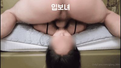 온팬 비공개 유료영상 입보지녀 풀팩 [섹트야동,쇼츠야동,한국야동,딸퀸야동]
