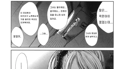계속 오누이 실격 [섹트야동,쇼츠야동,한국야동,딸퀸야동]