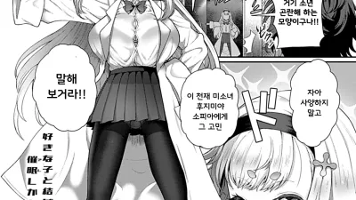 최면성활 - 후지미야 소피아 편 [섹트야동,쇼츠야동,한국야동,딸퀸야동]