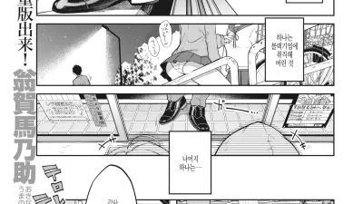 혼자 X 2 [섹트야동,쇼츠야동,한국야동,딸퀸야동]