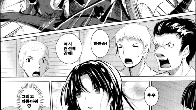 켄 ♥ 카노 [섹트야동,쇼츠야동,한국야동,딸퀸야동]