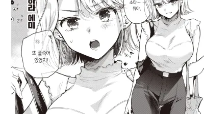 취준 보너스 챌린지! [섹트야동,쇼츠야동,한국야동,딸퀸야동]
