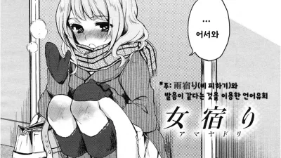 비피하기 [섹트야동,쇼츠야동,한국야동,딸퀸야동]