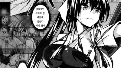 성 유리가오카 여학원 성노예 모임 2 [섹트야동,쇼츠야동,한국야동,딸퀸야동]