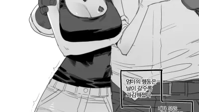 엄마의 영어선생님 [섹트야동,쇼츠야동,한국야동,딸퀸야동]