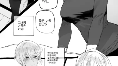 나의 여친을 공유합니다. [섹트야동,쇼츠야동,한국야동,딸퀸야동]