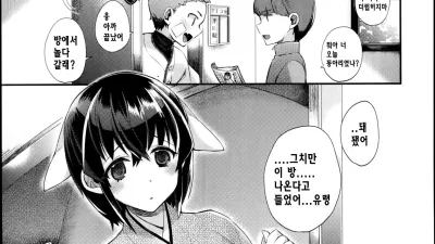 213호의 유령 [섹트야동,쇼츠야동,한국야동,딸퀸야동]