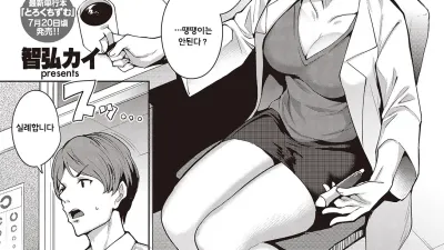 사람의 소문도… [섹트야동,쇼츠야동,한국야동,딸퀸야동]