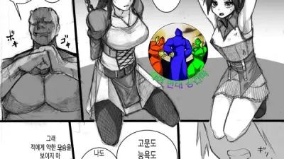 여자 기사의 먼지 [섹트야동,쇼츠야동,한국야동,딸퀸야동]
