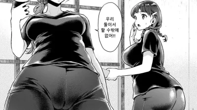 여대생과 부카케 프로덕션 인형극 [섹트야동,쇼츠야동,한국야동,딸퀸야동]