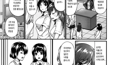 임신 남은 수업 [섹트야동,쇼츠야동,한국야동,딸퀸야동]