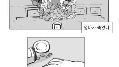 창녀 누나 [섹트야동,쇼츠야동,한국야동,딸퀸야동]