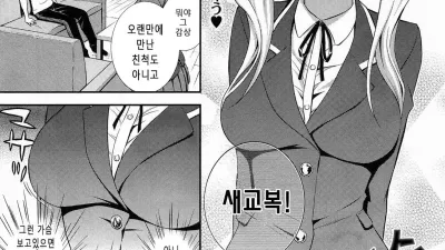 여동생 레슨 [섹트야동,쇼츠야동,한국야동,딸퀸야동]