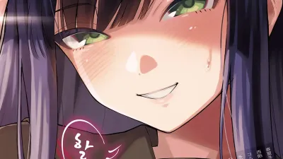 안녕, 전학생 [섹트야동,쇼츠야동,한국야동,딸퀸야동]
