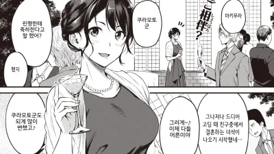 축복의 밤에 [섹트야동,쇼츠야동,한국야동,딸퀸야동]
