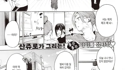 프러스트레이션 [섹트야동,쇼츠야동,한국야동,딸퀸야동]