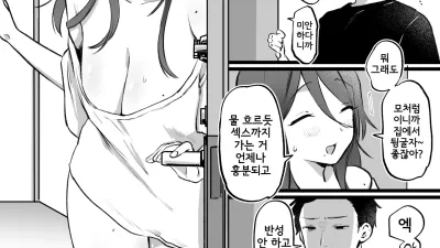 사과의 섹스 [섹트야동,쇼츠야동,한국야동,딸퀸야동]