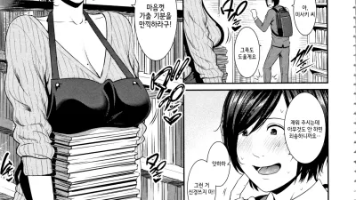 숙녀가 가장 어렵습니다! [섹트야동,쇼츠야동,한국야동,딸퀸야동]