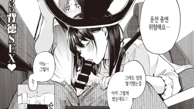IN FACT [섹트야동,쇼츠야동,한국야동,딸퀸야동]