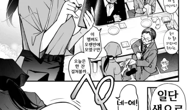 우선 생으로 하나! + Girl's Side [섹트야동,쇼츠야동,한국야동,딸퀸야동]