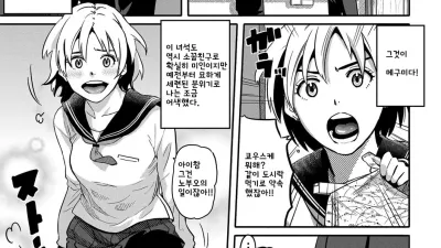 엄마와 이케맨 X 나와 딸감 [섹트야동,쇼츠야동,한국야동,딸퀸야동]