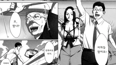 규제 [섹트야동,쇼츠야동,한국야동,딸퀸야동]