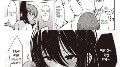 가르쳐 줄게 [섹트야동,쇼츠야동,한국야동,딸퀸야동]
