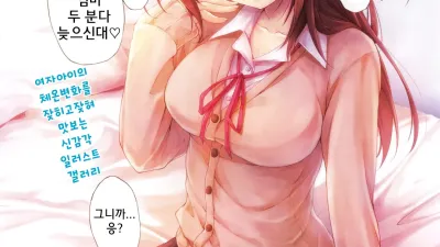 러브♡동생 [섹트야동,쇼츠야동,한국야동,딸퀸야동]