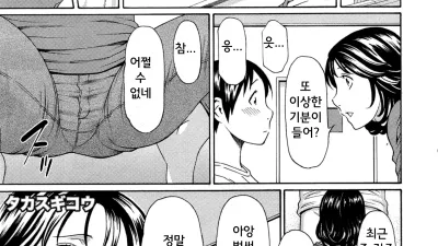 사랑스런 아들은 누구의 것? [섹트야동,쇼츠야동,한국야동,딸퀸야동]