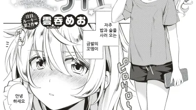 톡톡 나이트 [섹트야동,쇼츠야동,한국야동,딸퀸야동]