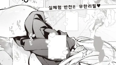미아쿠 치루 선생님의 역경 [섹트야동,쇼츠야동,한국야동,딸퀸야동]