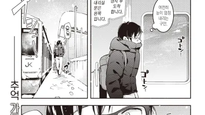 네가 있는 마을 [섹트야동,쇼츠야동,한국야동,딸퀸야동]