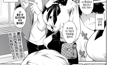 보호받는 여인의 첫 경험 [섹트야동,쇼츠야동,한국야동,딸퀸야동]