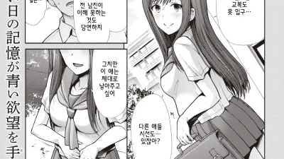 되도는 운명 [섹트야동,쇼츠야동,한국야동,딸퀸야동]