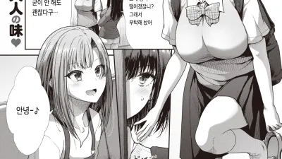 알고싶어! [섹트야동,쇼츠야동,한국야동,딸퀸야동]