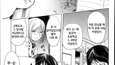 카야누나로 놀자 [섹트야동,쇼츠야동,한국야동,딸퀸야동]