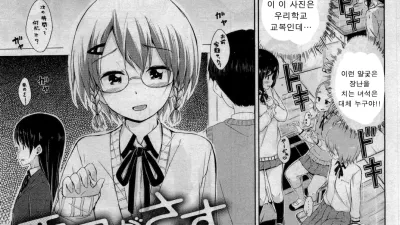 가르킴 [섹트야동,쇼츠야동,한국야동,딸퀸야동]