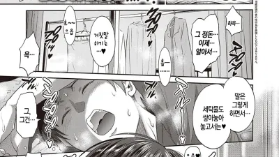 엄마와 아들의 비밀 [섹트야동,쇼츠야동,한국야동,딸퀸야동]