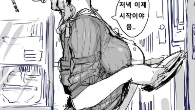 유부녀 투컷 1~23 [섹트야동,쇼츠야동,한국야동,딸퀸야동]