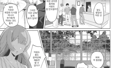 비탕색정이야기 - 전편 [섹트야동,쇼츠야동,한국야동,딸퀸야동]