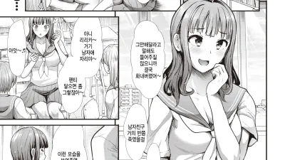 솔직한 감정 [섹트야동,쇼츠야동,한국야동,딸퀸야동]