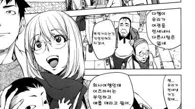 온천에서의 카야누나 [섹트야동,쇼츠야동,한국야동,딸퀸야동]