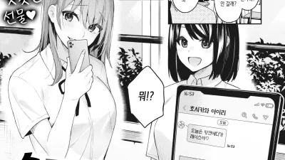 솔직하게 왕왕왕! [섹트야동,쇼츠야동,한국야동,딸퀸야동]