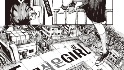 죽고싶은GIRL [섹트야동,쇼츠야동,한국야동,딸퀸야동]