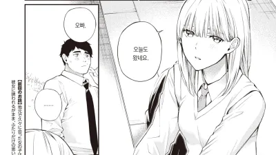 비밀기지에서 [섹트야동,쇼츠야동,한국야동,딸퀸야동]