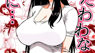 옆집의 유부녀 [섹트야동,쇼츠야동,한국야동,딸퀸야동]